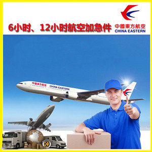 栎社航空快递公司谈空运的四大作用是什么